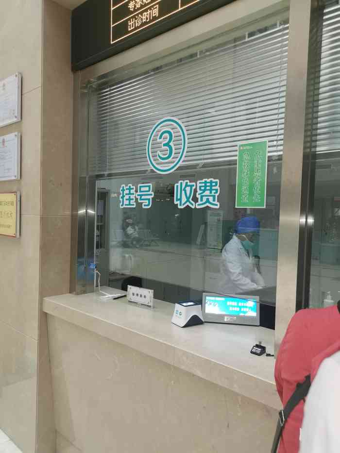 尹山湖医院电话图片