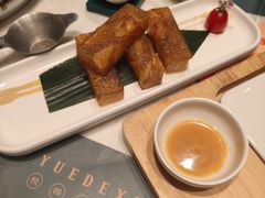 -悦得闲广式点心茶楼(蓝鲸世界店)
