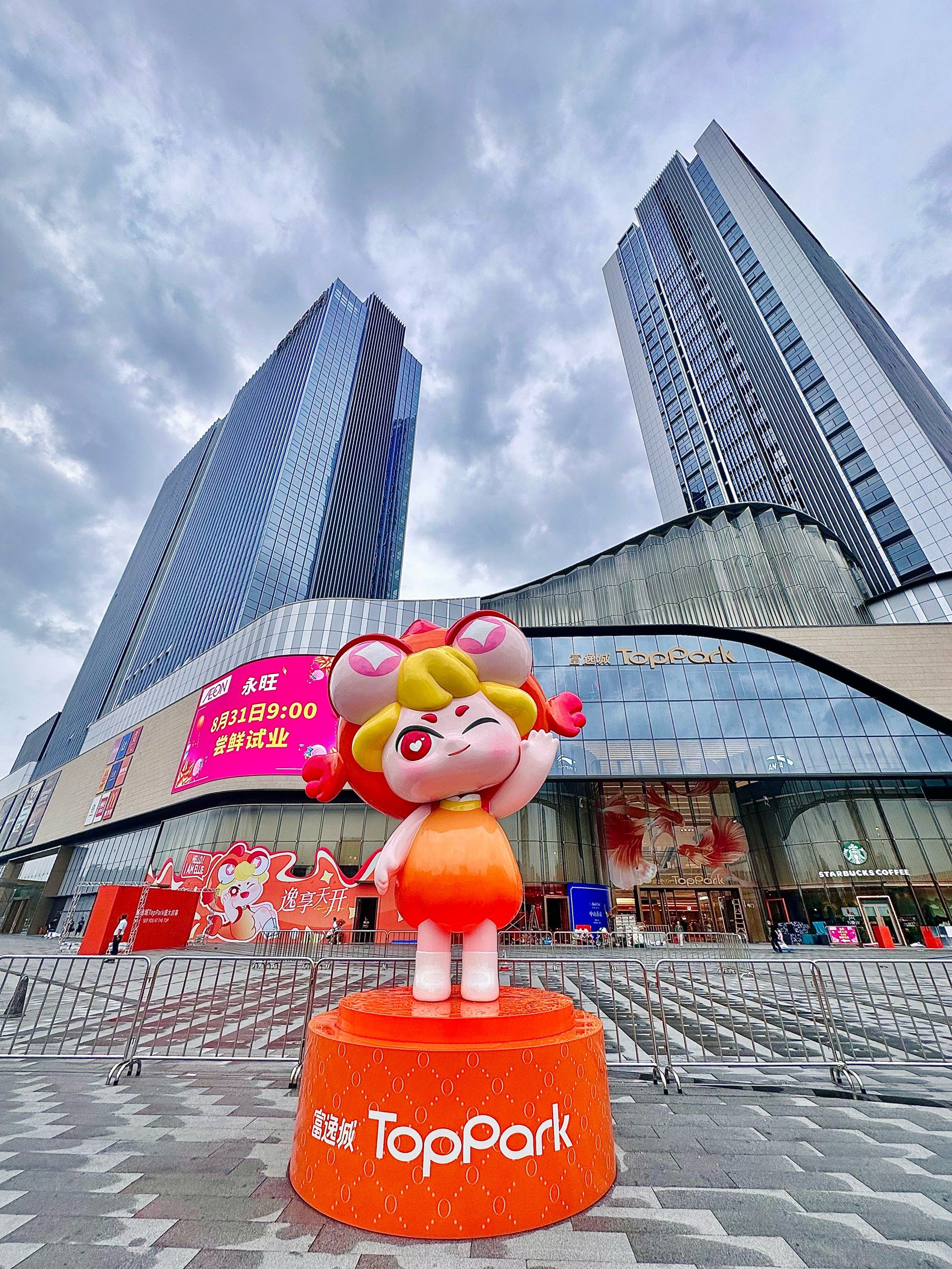 中山主干道上的新购物中心终于来了!