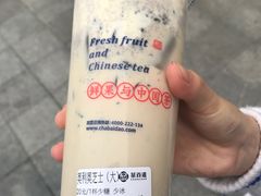 -茶百道(新城市广场店)