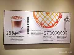 -星巴克臻选(思南公馆店)