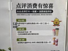 -树夏(金楠天街店)