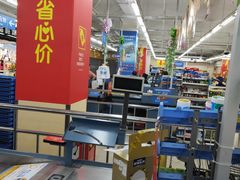 -沃尔玛超市(北大街店)