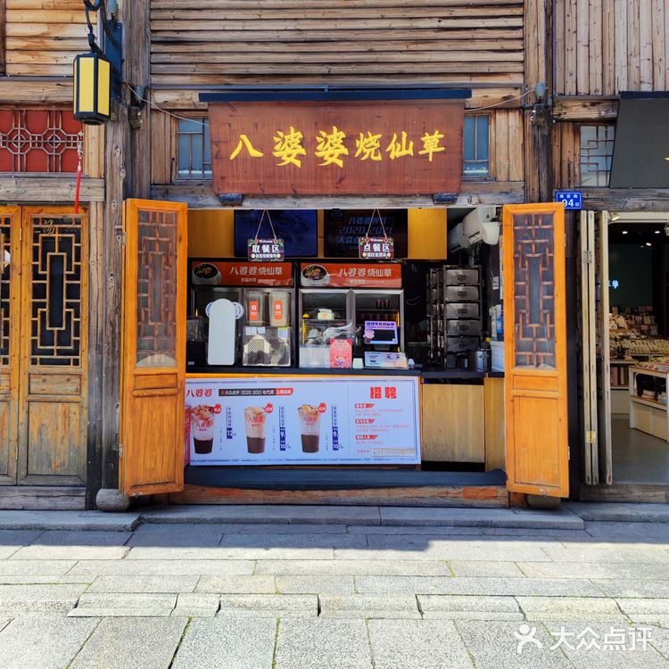 🔥福州｜三坊七巷特色美食推荐☑️