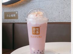 -奈雪的茶(中储能店)