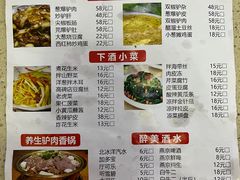 -张满意驴肉火烧(西四店)