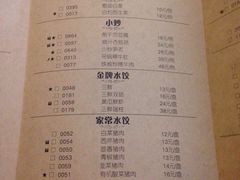 -东方饺子王(创始店)