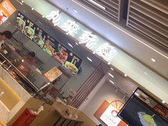 -丸来玩趣(南通CBD大有境店)