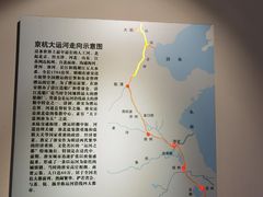-淮安市博物馆