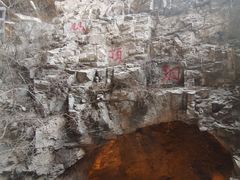 -周口店北京人遗址公园