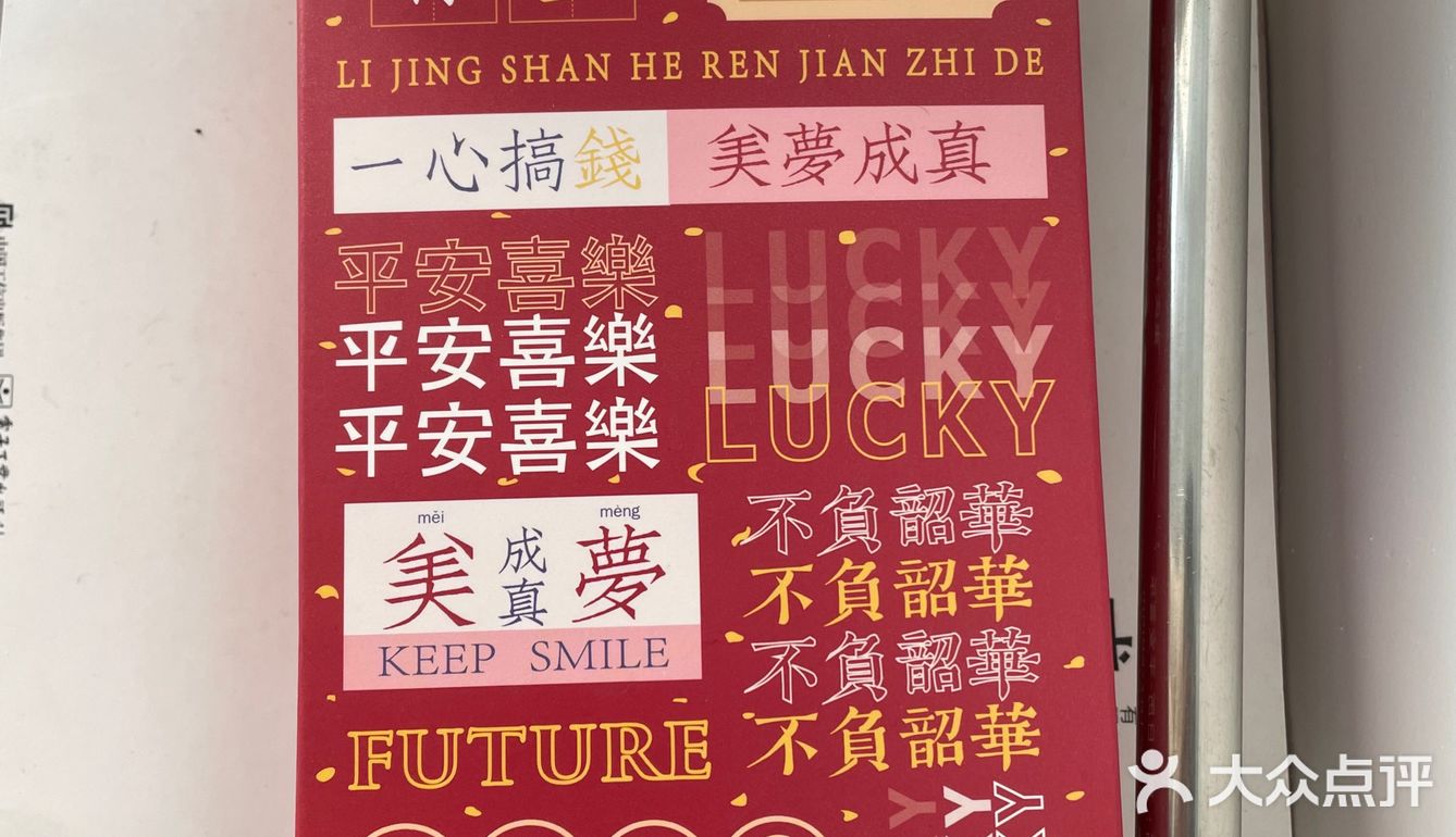 廊坊网红打卡-小春日和