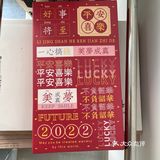 廊坊网红打卡-小春日和