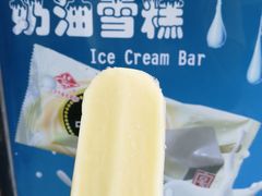 -康乐(滨江道店)