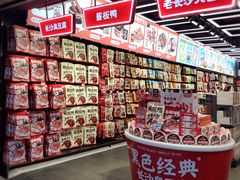 -黑色经典臭豆腐·湖南特产(坡子街店)