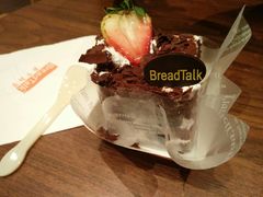 -BreadTalk面包新语·烘焙蛋糕(星河城店)