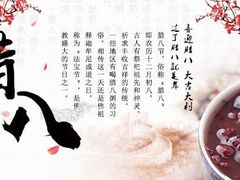 -同里国家湿地公园
