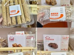 -来噻布布 Lets BUBU