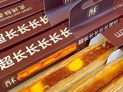 -蜀国大将老火锅(江北店)