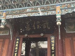 -武侯墓风景区
