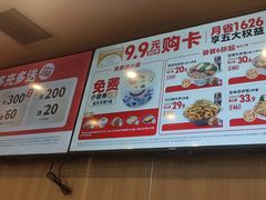 -吉野家(吉野家冰山慧谷店)
