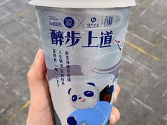 -茶百道(太平门直街店)
