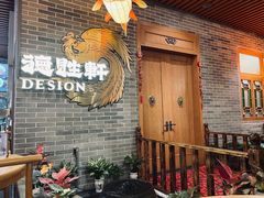 -德胜轩正宗顺德菜(宝安沙井会展中心店)