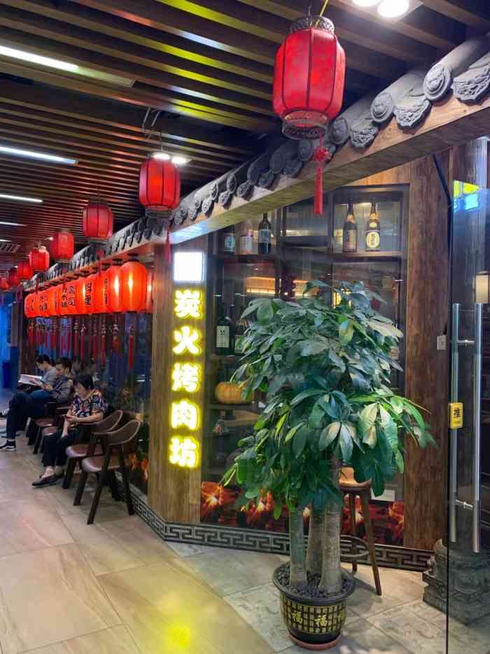 喜牛家·炭火烤肉坊(中大店)-"10点上班,11点就溜溜,吃肉就是心血来.
