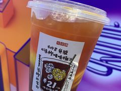 -桂桂茶(恒基名人店)