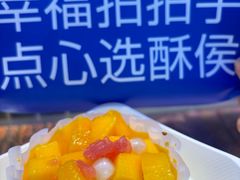 -酥侯糕点(广东路店)
