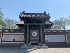 -河间府署