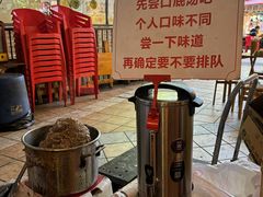 -老龙亭拉面店