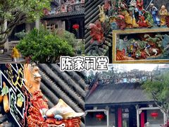 -绿小院(荔湾店)