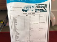 -北京房车博览中心