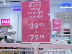 -6IXTY 8IGHT(朝阳大悦城店)