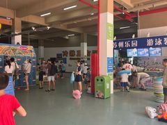 -苏州乐园森林水世界