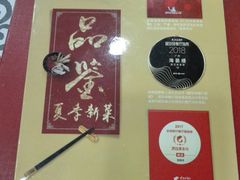 -岭南海晏楼(东晓南店)