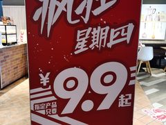 -肯德基(坑梓店)