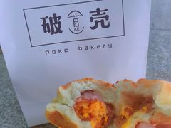 -破壳(万达广场店)