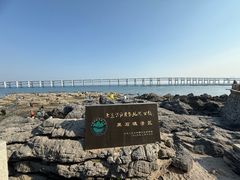 -黑石礁公园