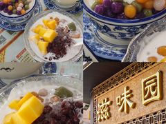 -滋味园(勒流店)