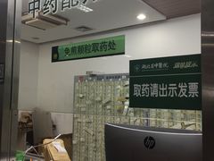 -湖北省中医院(花园山院区)