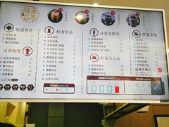 菜单-益禾堂(鹭江店)