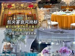 -巴盟人家·礼宴(九原店)