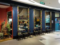 -觅山云南菜(泊富ICITY店)