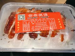 -章云板鸭(总店)
