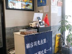 -囿面传统制面馆(中央路店)
