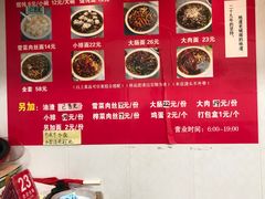 -无名老卤面(中华门店)