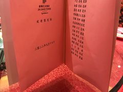-上海新锦江大酒店