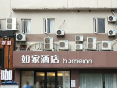 -如家酒店·neo(长沙步行街黄兴广场地铁站店)