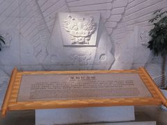 -郑和公园